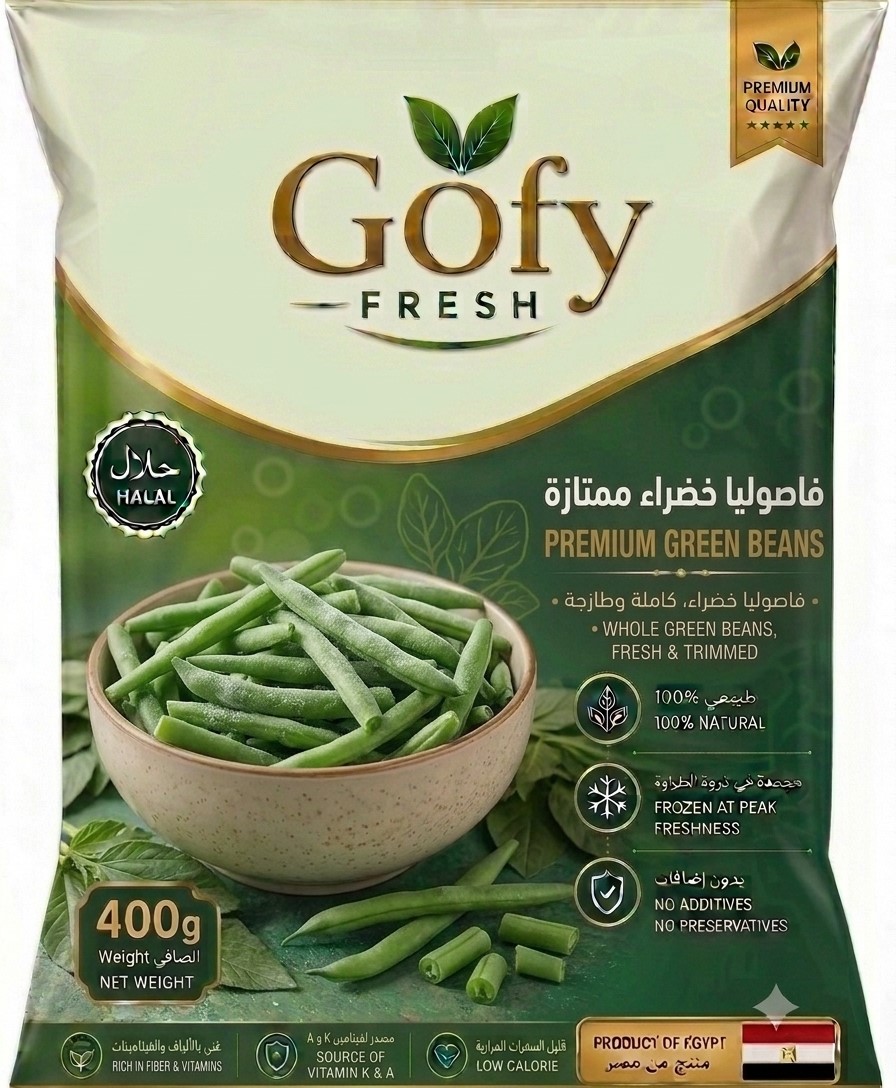 فاصوليا مجمدة